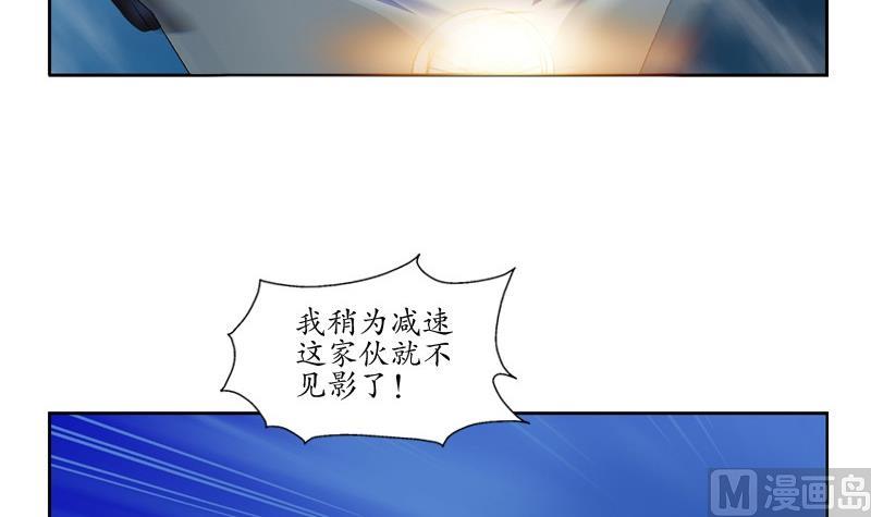 第94话 女警花54