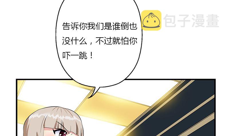 第395话 这个逼给一百分53