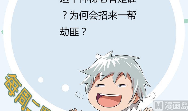 第284话 冰冷的枪57