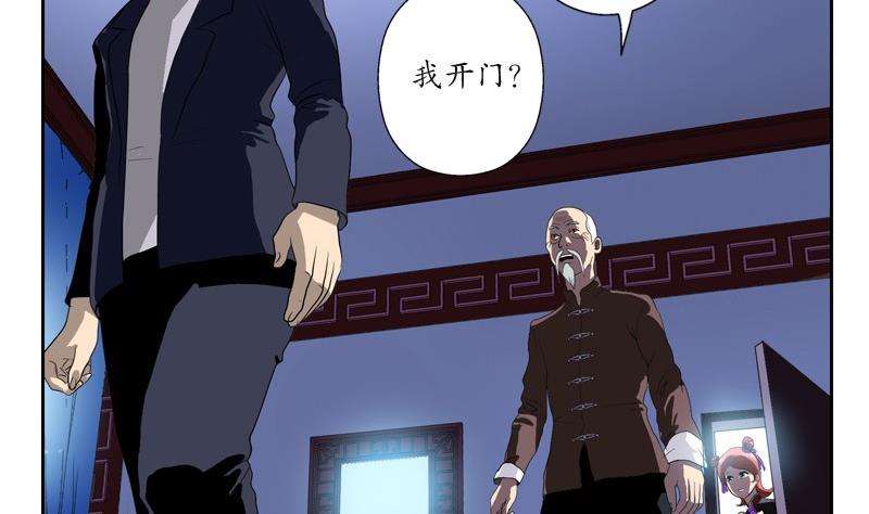 第85话 唐心的缘3