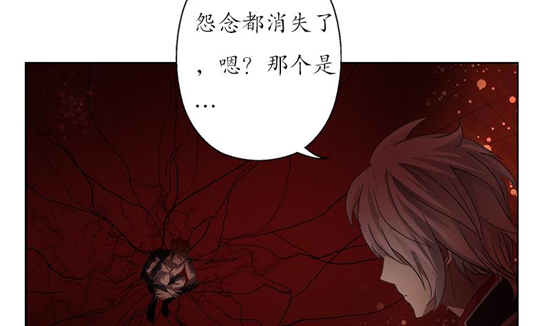 第233话 冤魂不息56