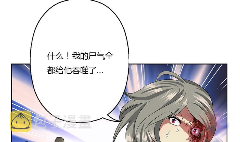 第355话 柳如梦的选择27