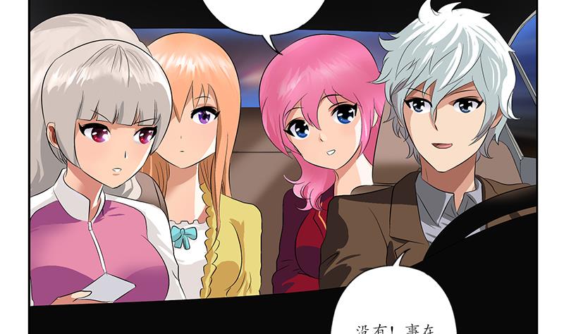 第150话 杀气7