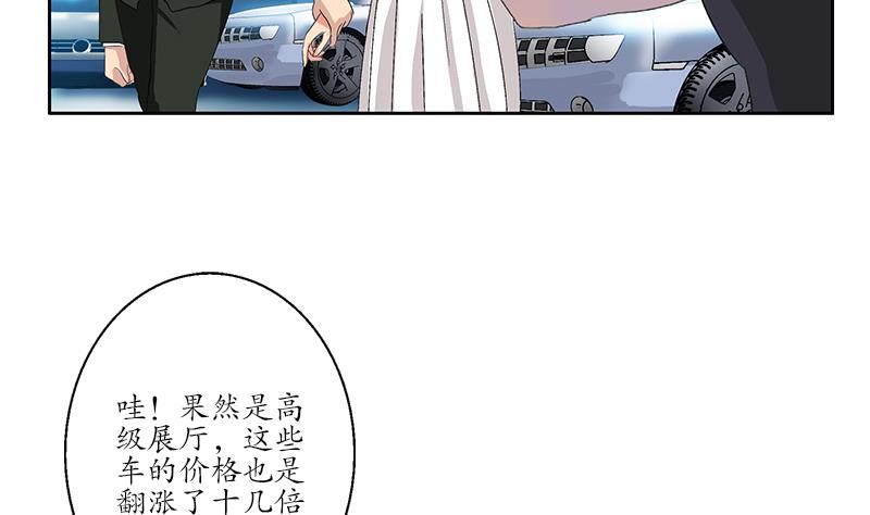 第182话 嚣张的倭国人36