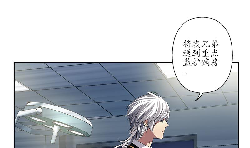 第248话 重生45
