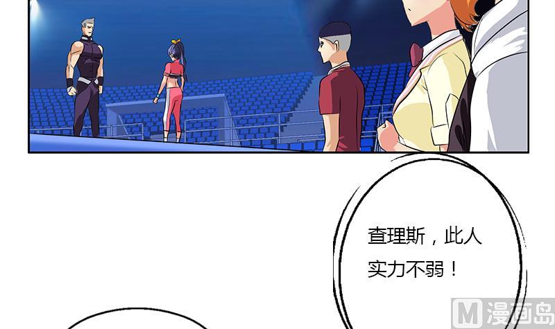 第322话 黑马51