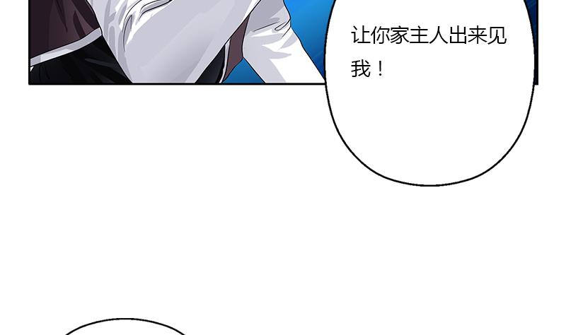 第328话 灵兽9