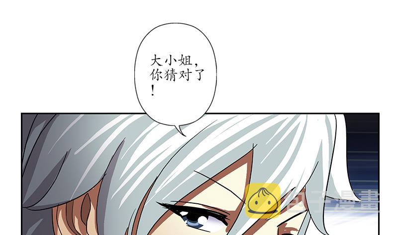第217话 那就抢27