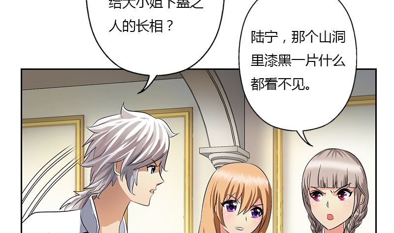 第333话 黄粱一梦25