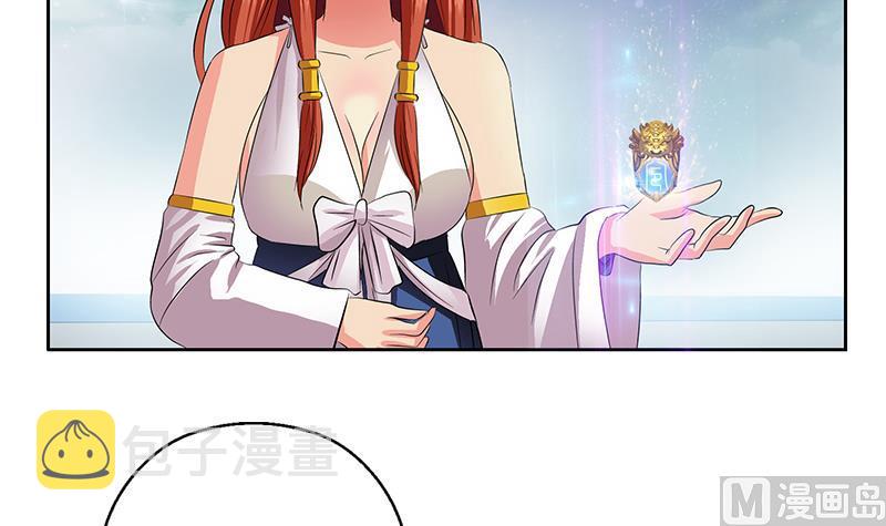 第351话 梦幻海传承26