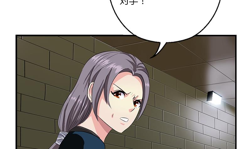 第407话 青毛殭屍30