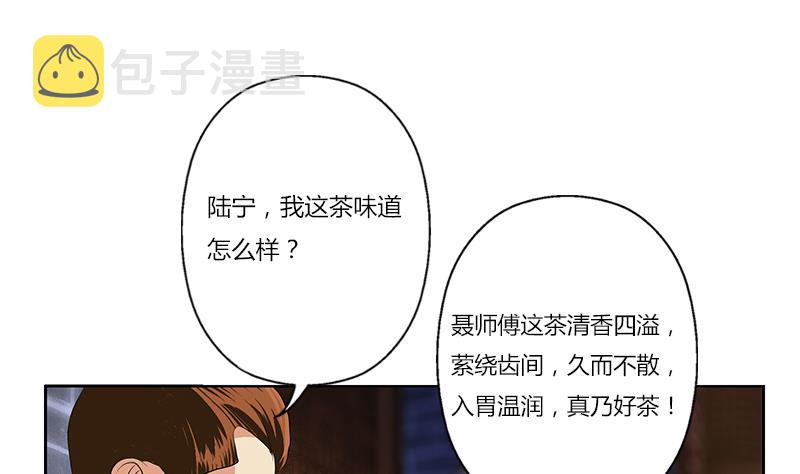 第377话 胖子被揍！34