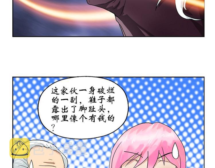 第11话 太乙悬针30