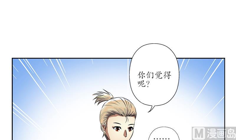 第254话 张青加入29