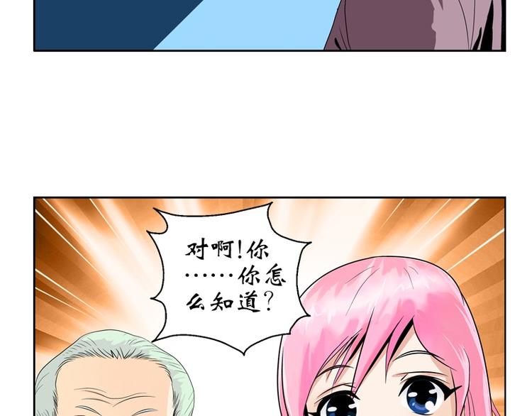 第10话 唐茹44