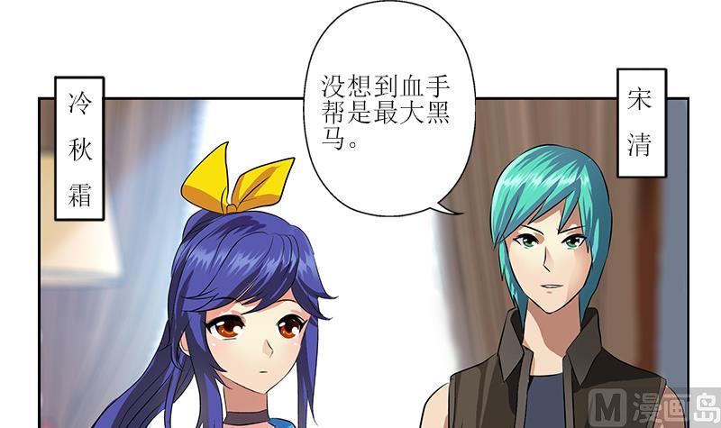 第318话 柳如梦的请求8