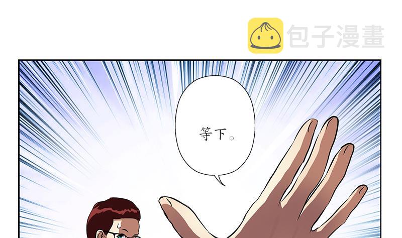 第254话 张青加入15