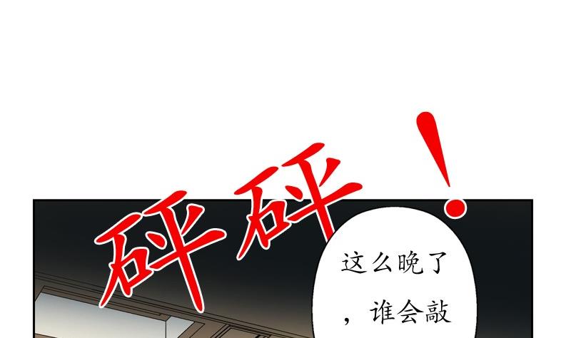 第86话 老人家的心愿56