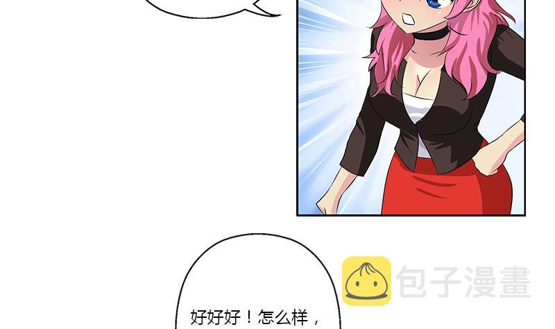 第381话 迷之杀手30