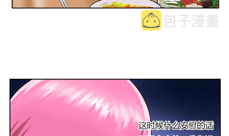 第269话 唐老爷子的请求27