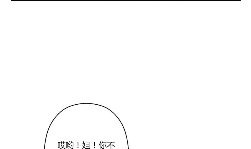 第267话 老爷子的杀气15