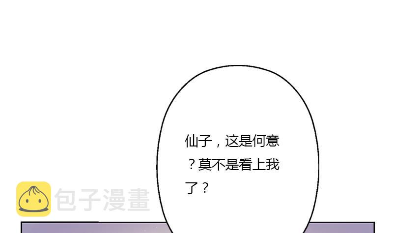 第351话 梦幻海传承4