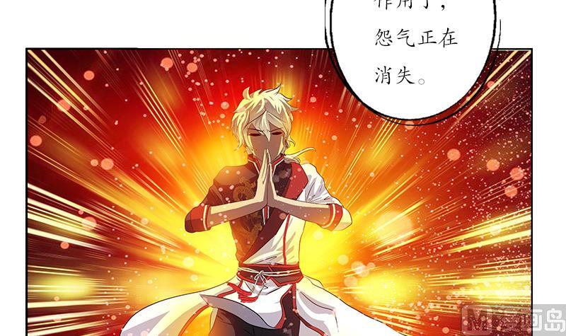 第233话 冤魂不息54