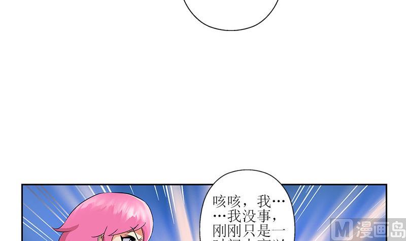 第290话 大小姐动怒26