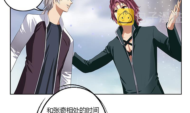 第351话 梦幻海传承31
