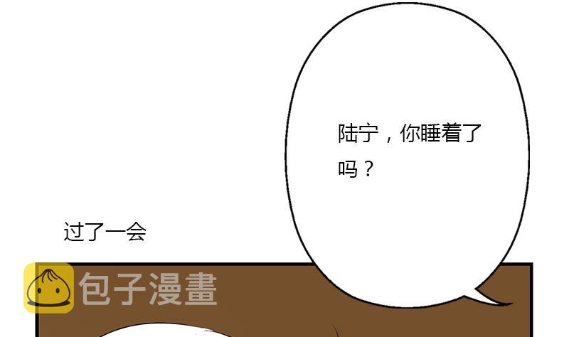 第401话 睡不着7