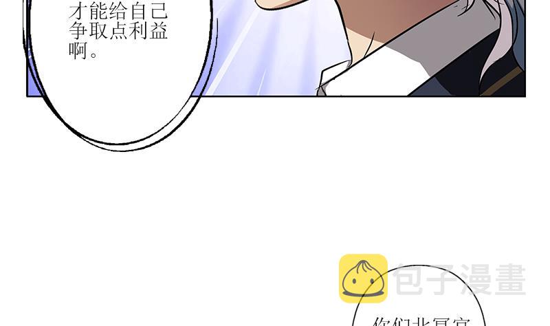 第259话 又见幽灵香62