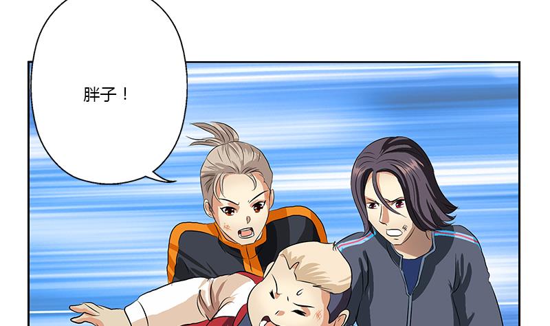 第378话 你师傅还好麽？18