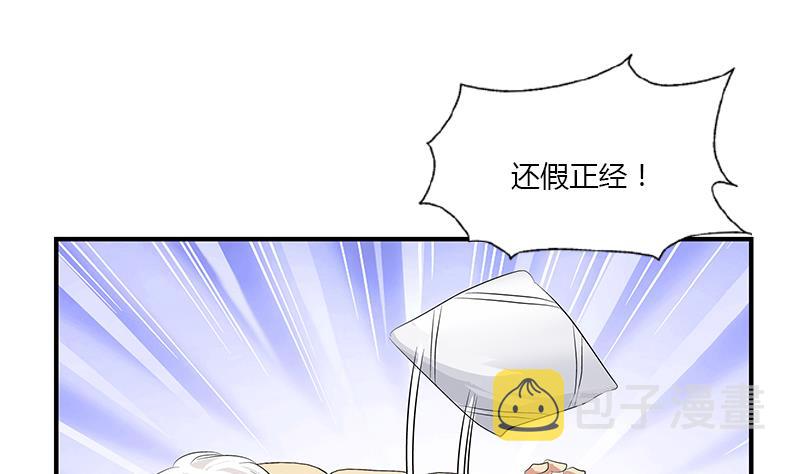 第401话 睡不着22
