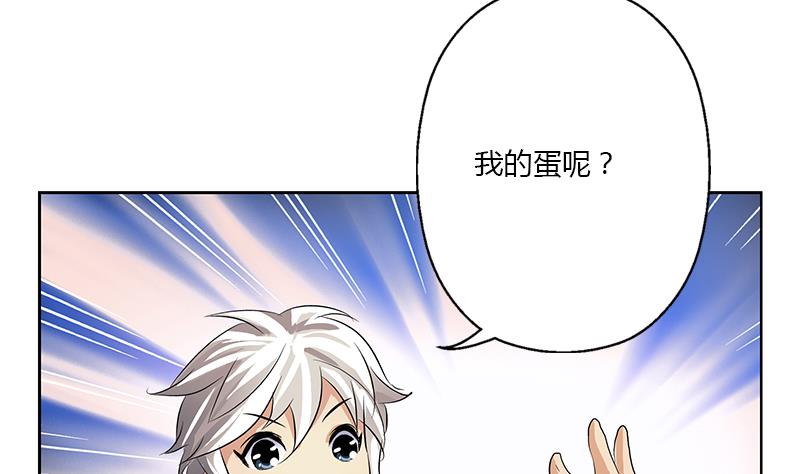 第371话 第二次交换34