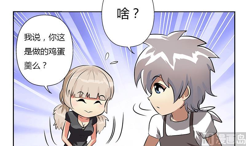 第265话 磨人的小妖精47