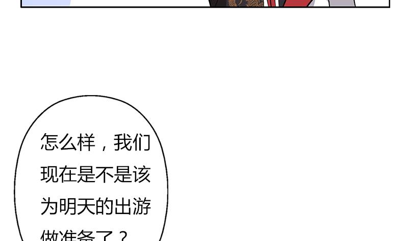 第281话 有没有到D？13