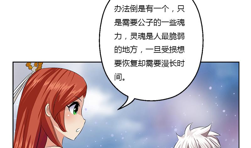 第342话 阴谋56