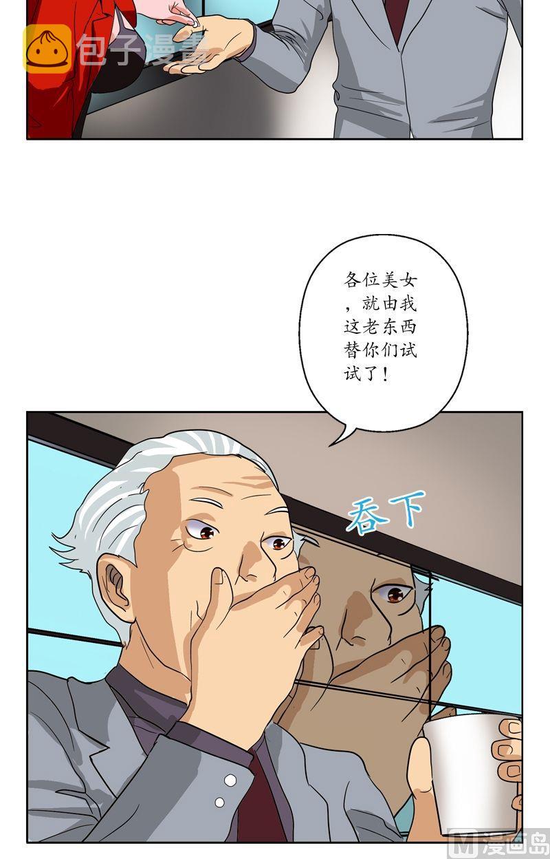 第45话 立竿见影13