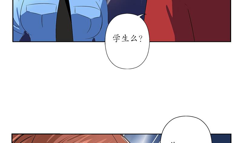第191话 陆宁的怀疑61