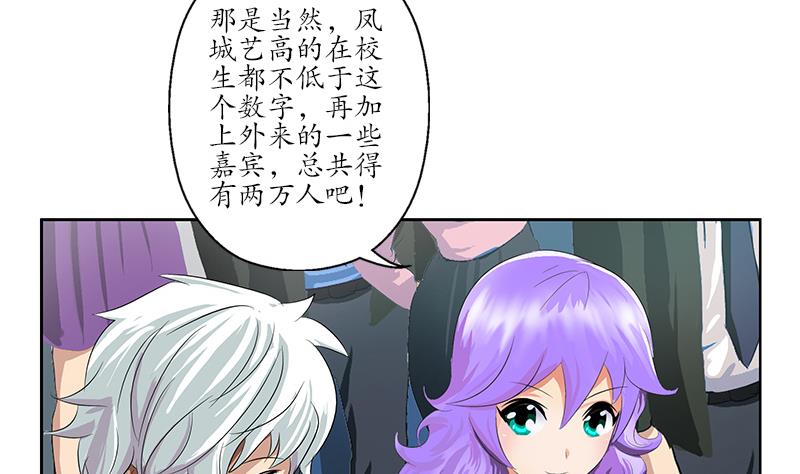 第166话 机缘与危机4