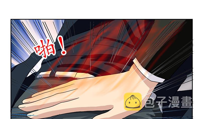 第185话 寄生魂37