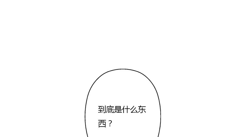 第327话 墨尔森林55