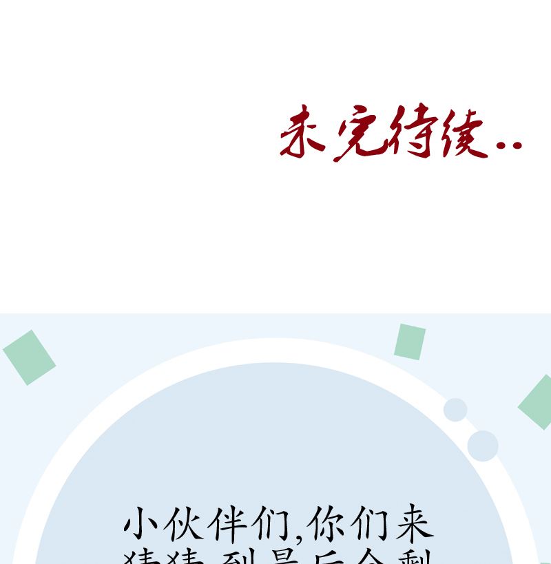 第135话 残酷训练59
