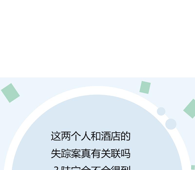 第308话 意外收获61