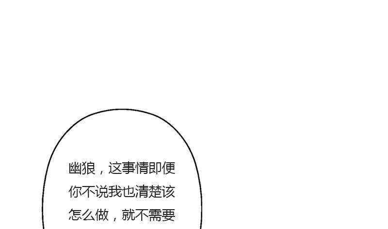 第352话 S级杀手31
