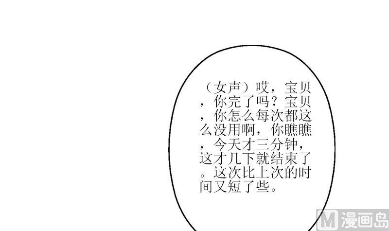 第298话 18层044号房26