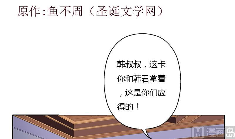 第373话 斗乐武馆2