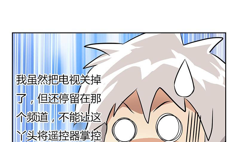 第300话 成人频道？58