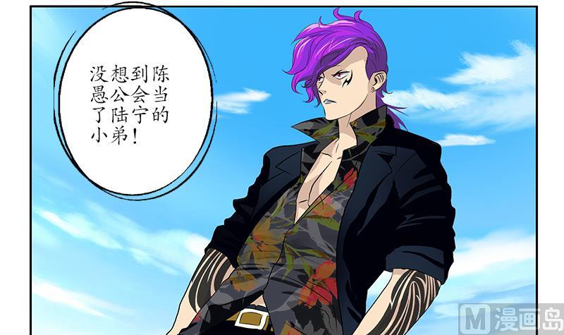 第153话 警方干预32