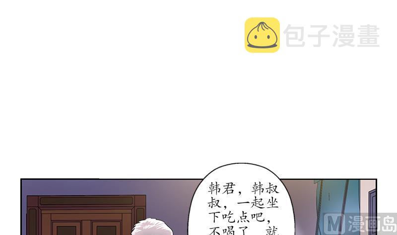 第149话 感恩14